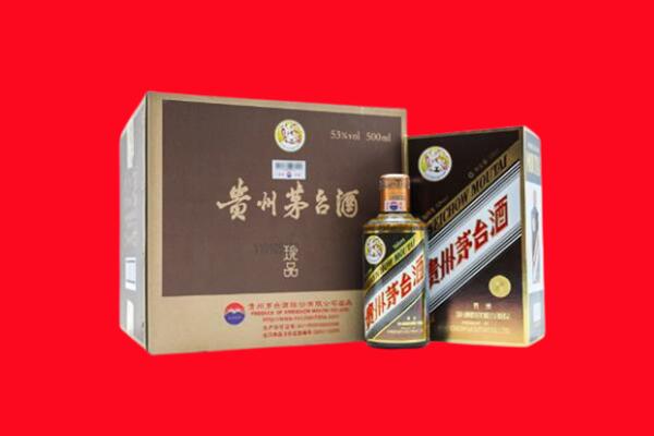 铁西高价求购回收珍品茅台酒